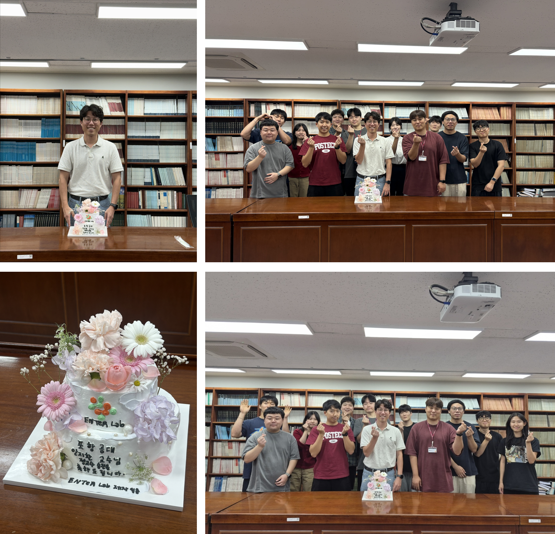 안지환 교수님 정교수 승진을 축하드립니다! 🎉