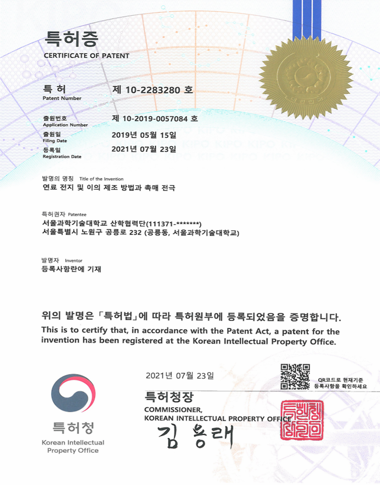 연료 전지 및 이의 제조 방법과 촉매 전극
