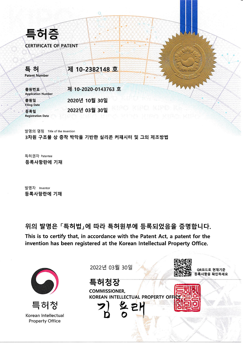 3차원 구조물 상 증착 박막을 기반한 실리콘 커패시터 및 그의 제조 방법