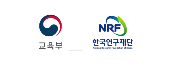 이공분야  대학중점연구소 지원 사업