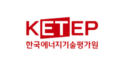  에너지국제공동연구(한-중) 과제